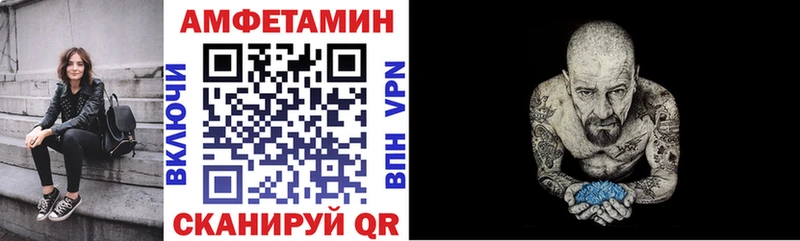 Amphetamine Premium  Фролово 
