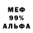 ГАШ 40% ТГК Tricia Wiler