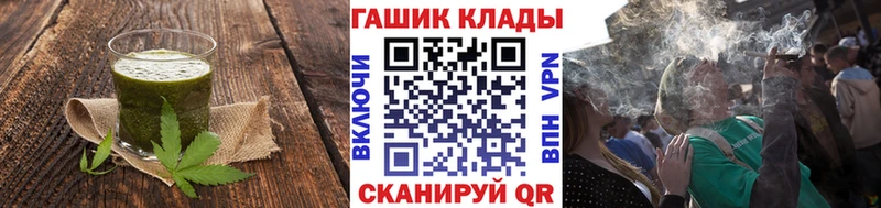 хочу   Фролово  Cannafood марихуана 