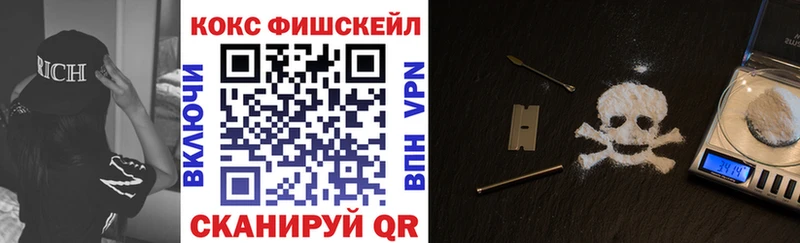 где продают Фролово Кокаин 99%