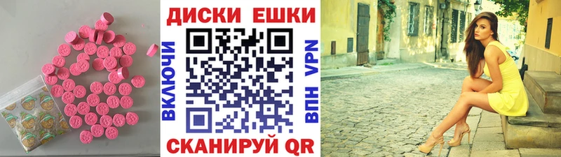 купить наркотик  Фролово  Экстази 99% 