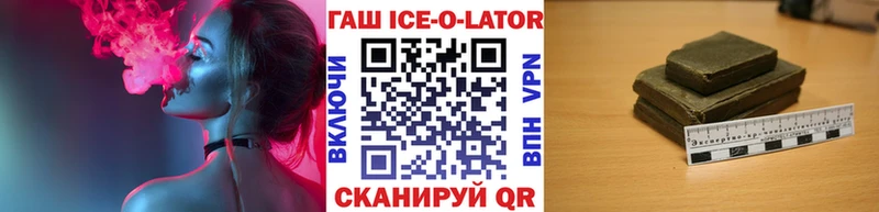 где продают Фролово ГАШ 40% ТГК