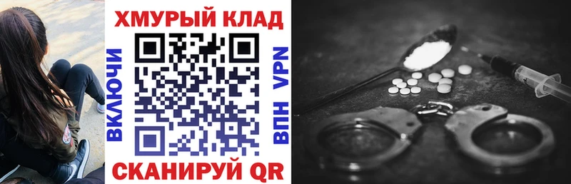 купить наркотики цена  Фролово  ГЕРОИН хмурый 