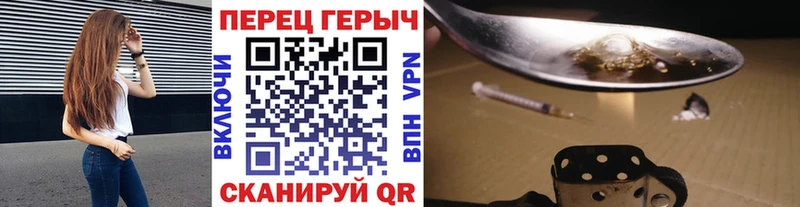 Героин VHQ Фролово