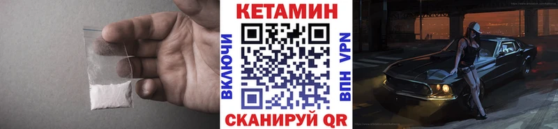 мориарти наркотические препараты  Фролово  КЕТАМИН VHQ 