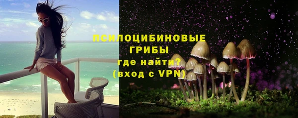 эйфоретик Абдулино