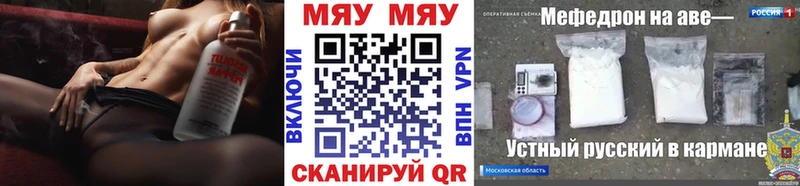 Мефедрон 4 MMC  купить наркотик  Фролово 