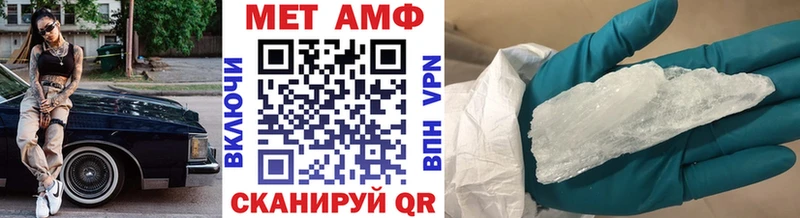 МЕГА рабочий сайт  Фролово  Метамфетамин витя 