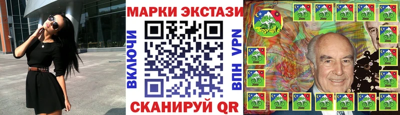 shop наркотические препараты  Фролово  Марки 25I-NBOMe 1500мкг  наркотики 