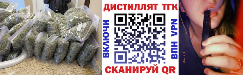 купить наркотик  Фролово  ТГК вейп с тгк 