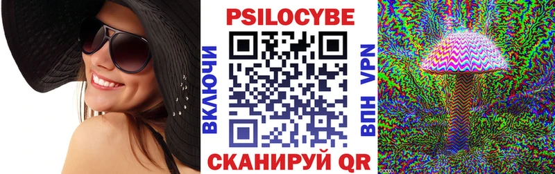 OMG рабочий сайт  Фролово  Псилоцибиновые грибы ЛСД 